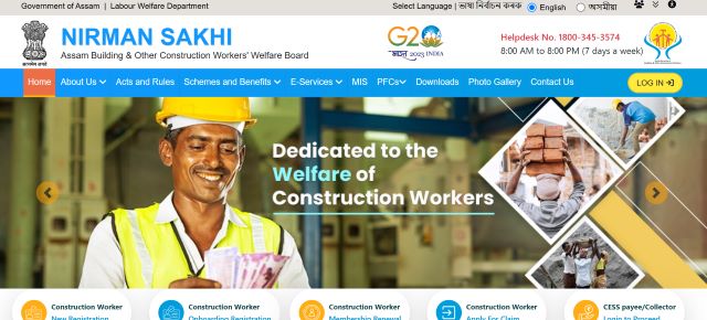 Labour Card Online Apply Assam 