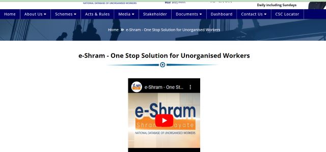 E Shram portal scheme