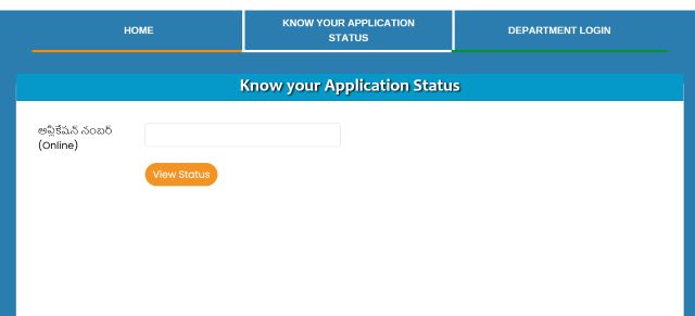 Praja Palana Application Status Online