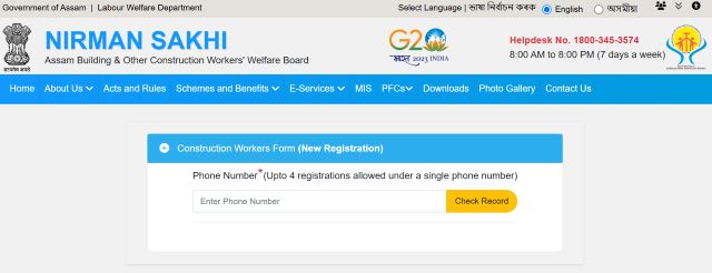 Labour Card Online Apply Assam 2025